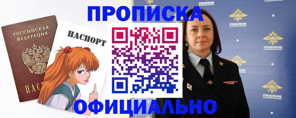 регистрация для школы в Бахчисарае