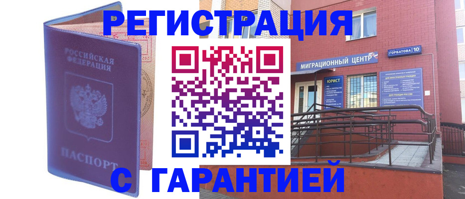 пропишу в квартире в Бахчисарае