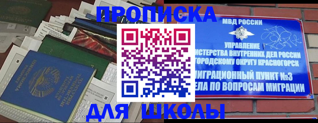 найти адрес прописки в Бахчисарае